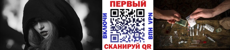 МЕТАМФЕТАМИН мет MEGA tor Можга