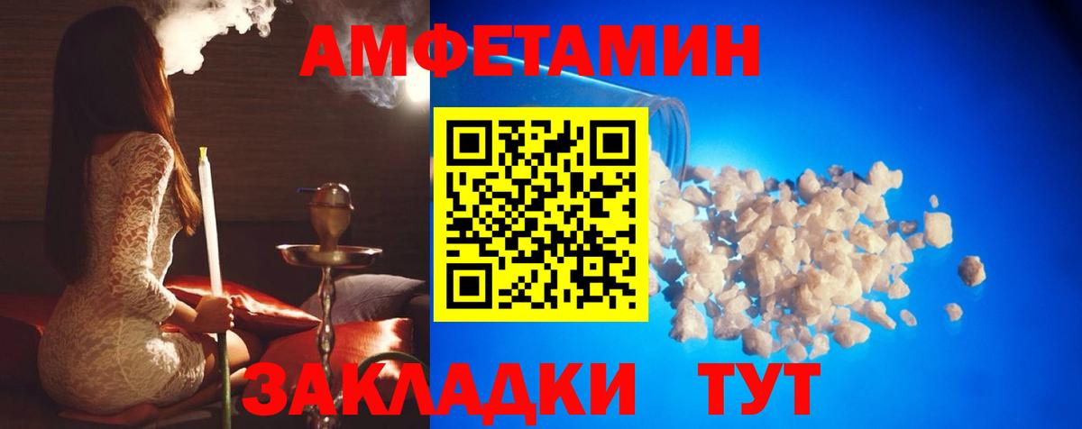 Первитин Декстрометамфетамин 99.9% Можга
