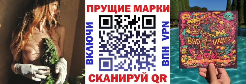 Марки 25I-NBOMe 1,5мг  MEGA сайт  Можга 