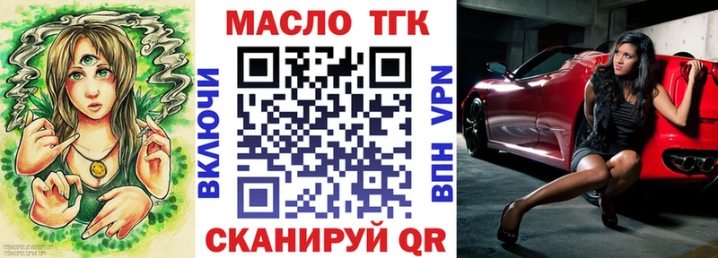 цена   Можга  Дистиллят ТГК THC oil 