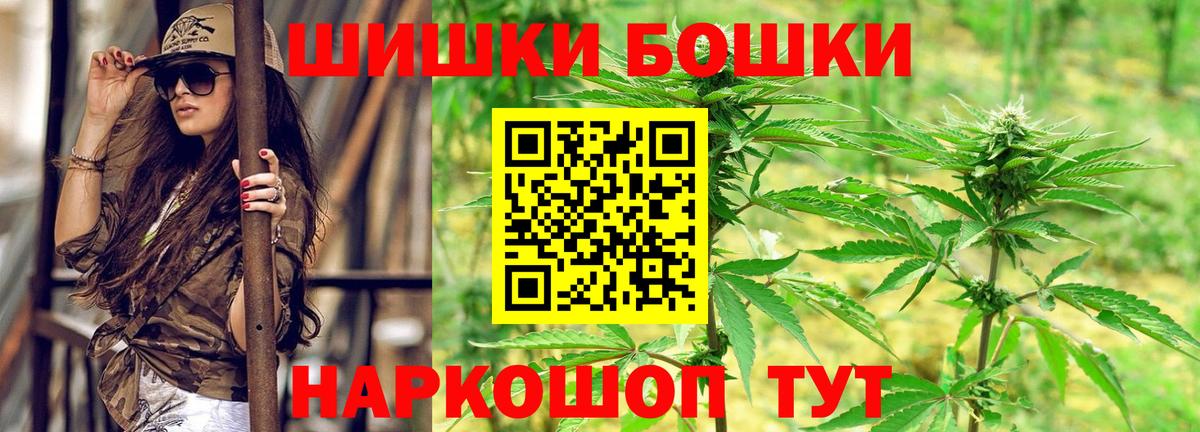 МАРИХУАНА MAZAR  Каннабис марихуана  Можга  Каннабис ГИДРОПОН  Вход с VPN  Конопля Ganja 