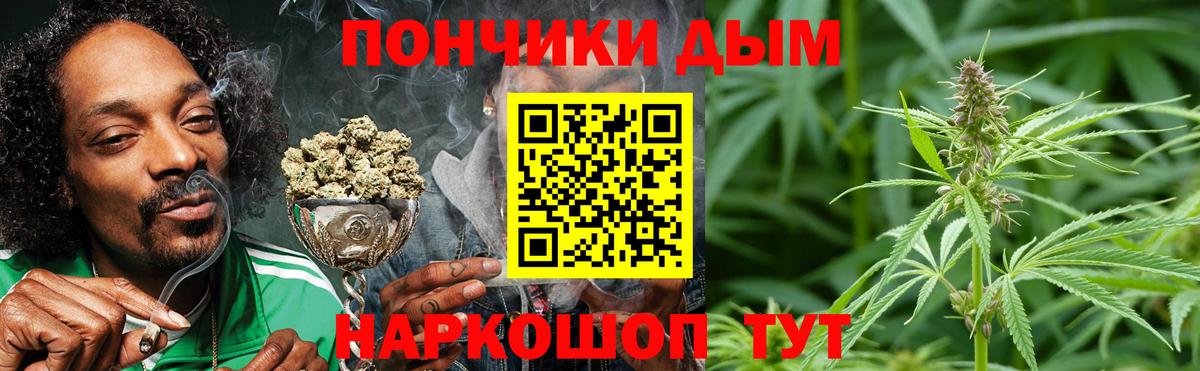 Марихуана AK-47 Можга